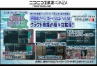 『ファンタシースターオンライン2』