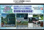 『ファンタシースターオンライン2』