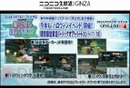 『ファンタシースターオンライン2』