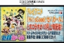 『ファンタシースターオンライン2』