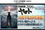 『ファンタシースターオンライン2』