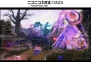 『ファンタシースターオンライン2』