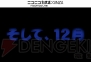 『ファンタシースターオンライン2』