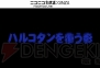 『ファンタシースターオンライン2』
