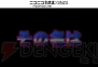 『ファンタシースターオンライン2』