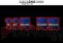 『ファンタシースターオンライン2』
