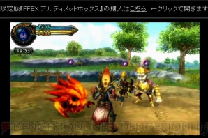 TGS2014
