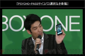 『PSYCHO-PASS サイコパス 選択なき幸福』