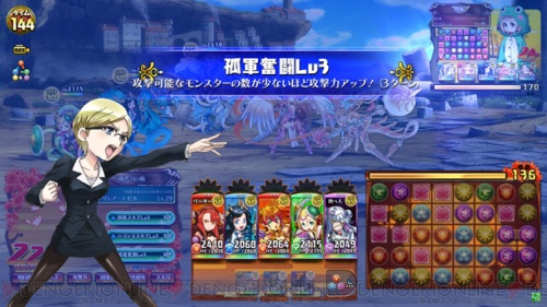 パズバト に パズドラ で人気の 四獣の神シリーズ のモンスターが追加 公式ニコ生で公開された新バージョン情報を総まとめ 電撃オンライン