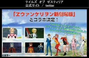 『テイルズ オブ ゼスティリア』の実機プレイで迫力のバトルが展開！ TVスペシャルアニメやコラボの情報も続々と発表 【TGS2014】