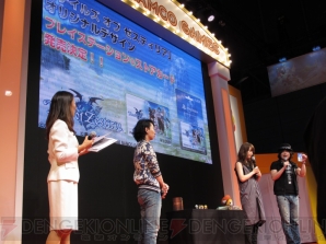 “YAPPARI！「テイルズ オブ」スペシャルステージ＠TGS2014”