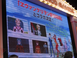【速報】TVスペシャルアニメ『テイルズ オブ ゼスティリア ～導師の夜明け～』の放送日が決定！ 『ヱヴァ新劇場版』とのコラボも【TGS2014】