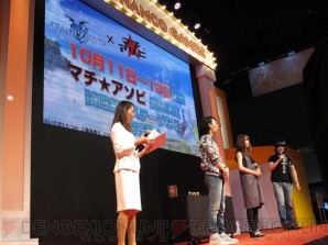 “YAPPARI！「テイルズ オブ」スペシャルステージ＠TGS2014”
