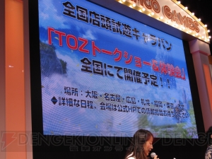 【速報】TVスペシャルアニメ『テイルズ オブ ゼスティリア ～導師の夜明け～』の放送日が決定！ 『ヱヴァ新劇場版』とのコラボも【TGS2014】
