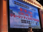 “YAPPARI！「テイルズ オブ」スペシャルステージ＠TGS2014”