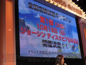 【速報】TVスペシャルアニメ『テイルズ オブ ゼスティリア ～導師の夜明け～』の放送日が決定！ 『ヱヴァ新劇場版』とのコラボも【TGS2014】