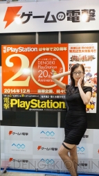 “東京ゲームショウ2014コンパニオン特集”