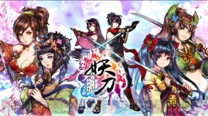 妖刀 あらしとふぶき 開発者がゲーム開発におけるこだわりや魅力を紹介 電撃オンライン限定のプレゼントも Tgs14 電撃オンライン 妖刀 あらしとふぶき 開発者がゲーム開発におけるこだわりや魅力を紹介 電撃オンライン限定のプレゼントも Tgs14 電撃オンライン
