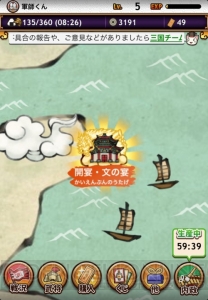 三国テンカトリガー で R白龍 や 銅の印綬 がもらえるログインキャンペーンなどさまざまなキャンペーンが開催中 電撃オンライン
