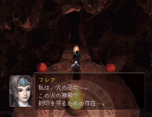 Ps ジルオール 15周年記念 プレイした人の数だけ伝説が生まれたrpgで あなたの無限のソウルが辿った軌跡は 周年連載 電撃オンライン Ps ジルオール 15周年記念 プレイした人の数だけ伝説が生まれたrpgで あなたの無限のソウルが辿った軌跡は 周年連載 電撃オンライン