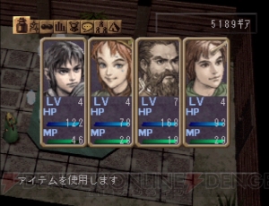 PS『ジルオール』15周年記念。プレイした人の数だけ伝説が生まれたRPGで、あなたの無限のソウルが辿った軌跡は!?【周年連載】