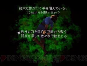 PS『ジルオール』15周年記念。プレイした人の数だけ伝説が生まれたRPGで、あなたの無限のソウルが辿った軌跡は!?【周年連載】