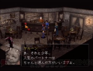 PS『ジルオール』15周年記念。プレイした人の数だけ伝説が生まれたRPGで、あなたの無限のソウルが辿った軌跡は!?【周年連載】