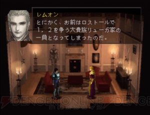 PS『ジルオール』15周年記念。プレイした人の数だけ伝説が生まれたRPGで、あなたの無限のソウルが辿った軌跡は!?【周年連載】