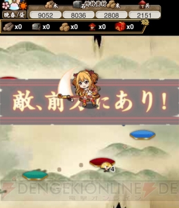 『城姫クエスト』の初イベント“天下泰平!? 黒き葵紋の変”を徹底攻略！ 高松城＆備中高松城バトルのポイントをチェック！