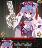 『城姫クエスト』