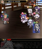 『城姫クエスト』