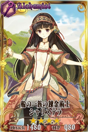 『チェインクロニクル』×『アトリエ』