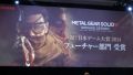 『メタルギア ソリッド V TPP』では“声”が重要なカギとなる!? TGS2014のKONAMI最終ステージの模様をレポート【TGS2014】