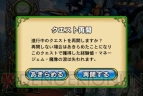 『封印勇者！マイン島と空の迷宮』