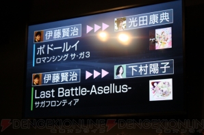 東京ゲームショウ2014