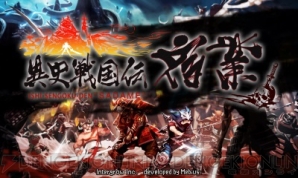 3ds用和風ハック スラッシュ 異史戦国伝宿業 が発表 ドット絵で表現された世界で切って切って斬りまくれ 電撃オンライン
