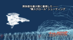 『ナツキクロニクル』