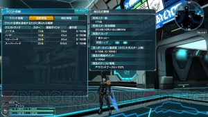 『PSO2』で“第2回EPISODE3記念カップ”が9月26日から開催。ラウンドブーストの仕様変更など前回からの改善点をチェック！