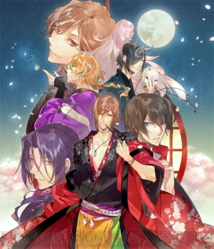 大人気スマホゲーム 逆転吉原 がパワーアップしてコンシューマ移植決定 Ps Vita 男遊郭 15年2月発売予定 ガルスタオンライン