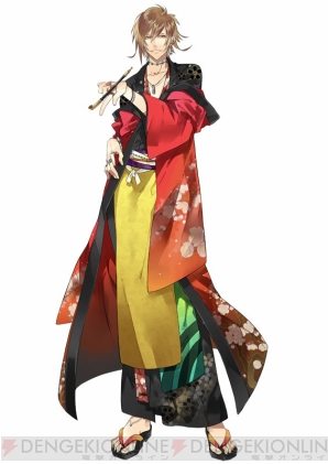 『男遊郭』