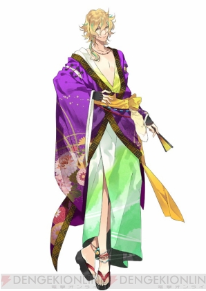 『男遊郭』