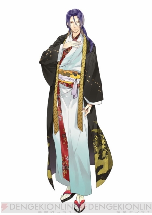 『男遊郭』
