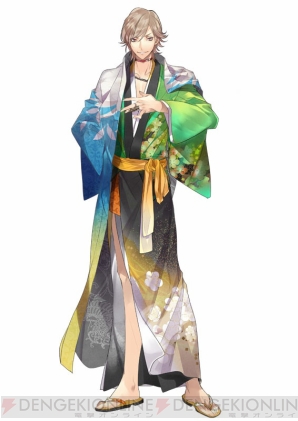 『男遊郭』