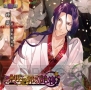 『男遊郭』