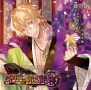 『男遊郭』