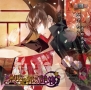 『男遊郭』