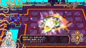 『神様と運命覚醒のクロステーゼ』