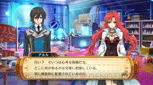 『神様と運命覚醒のクロステーゼ』