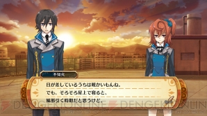 『神様と運命覚醒のクロステーゼ』