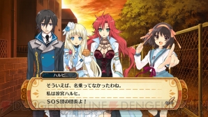 『神様と運命覚醒のクロステーゼ』